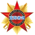 lhmj Logo