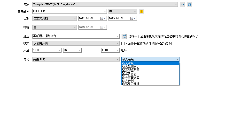 回测模式